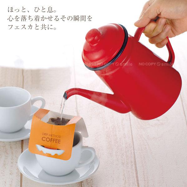 パール金属 フェスカ ホーローコーヒーポット 1.1L / fesca ホーロー