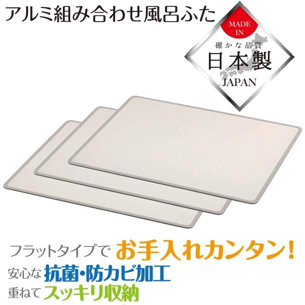 Amazon 東プレ Ag抗菌 アルミ組合せ式風呂ふた 3枚割 L15 ホワイト ホワイト 73 148cm 風呂ふた ホーム キッチン オンライン通販