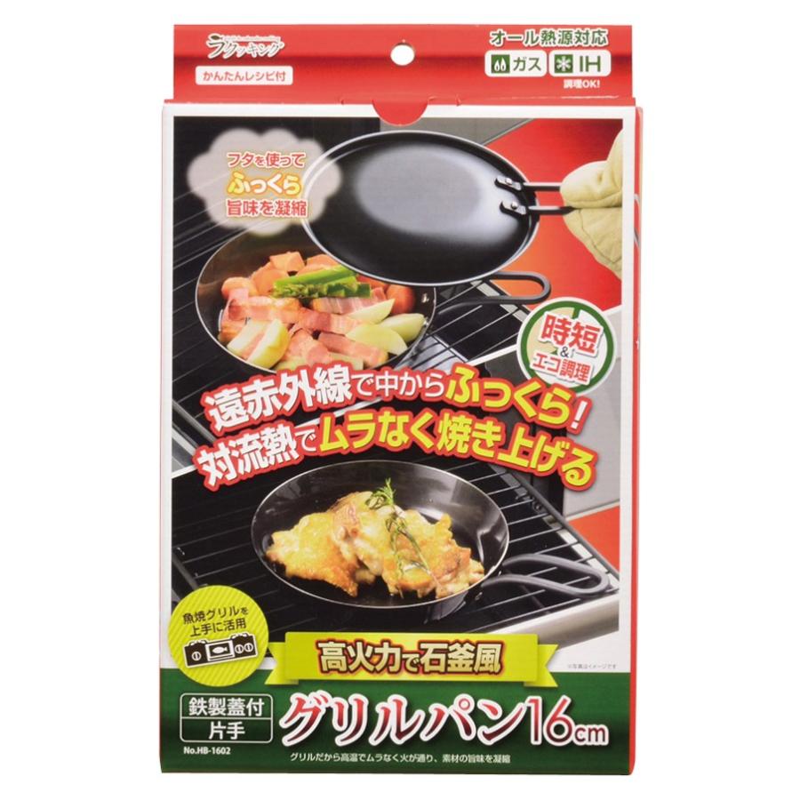 コースタルブルー グリルパン 26cm未使用品 楽天市場】格安（ブランドストウブ）（グリルパン｜鍋