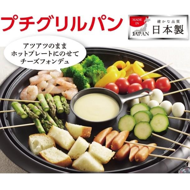 パール金属 ラクッキング鉄製プチグリルパン9cm［HB-3279］日本製 : 住