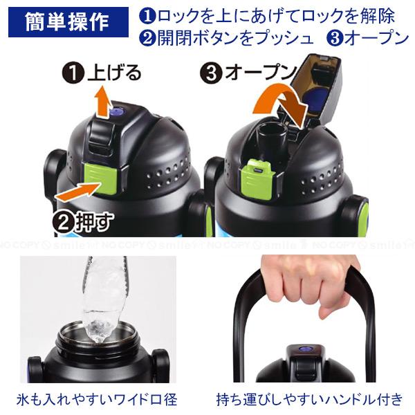 パール金属 チャージャー スポルトジャグ 2200 「送料無料