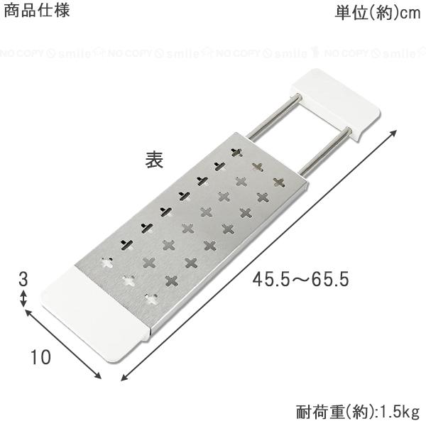 パール金属 アットアクア ステンレス製パイプ棚プレートS HB パール金属 アットアクア ステンレス製パイプ棚プレートS HB