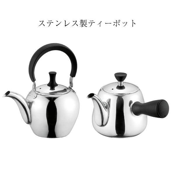 ジャストサイズ ステンレス製 ティーポット 600ml / 急須 ティーポット ポット ステンレス シルバー 茶こし シンプル スタイリッシュ おしゃれ｜smile-hg