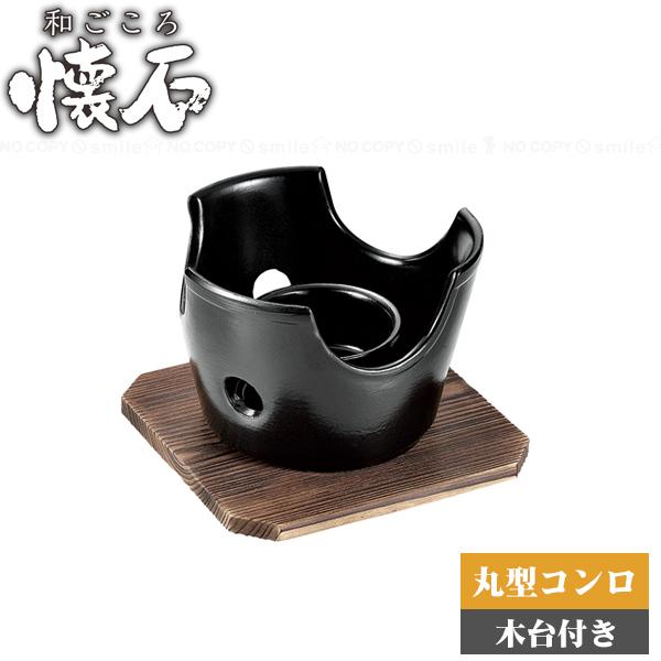 黒色陶器製丸型椀 木箱付き g10-00802.jpg