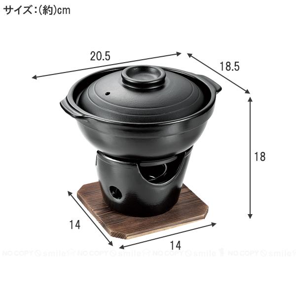 パール金属 和ごころ懐石 陶器製すきやき鍋コンロ付セット HB-5221