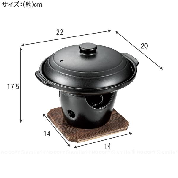 パール金属 和ごころ懐石 陶器製陶板焼コンロ付セット HB-5222 パール金属 和ごころ懐石 陶器製陶板焼コンロ付セット HB-5222