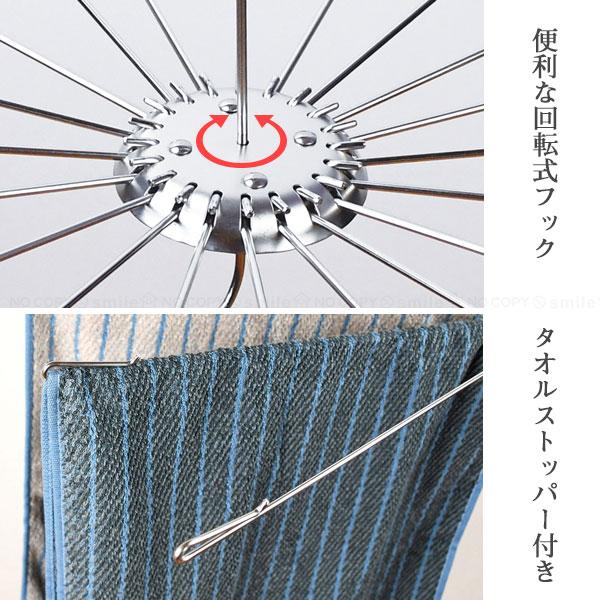 パール金属 メタリア ステンレス製パラソルハンガー HB-6177