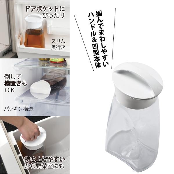 パール金属 クールブロー スクリュー冷水ポット 1.6L HB-6444 / 冷水筒