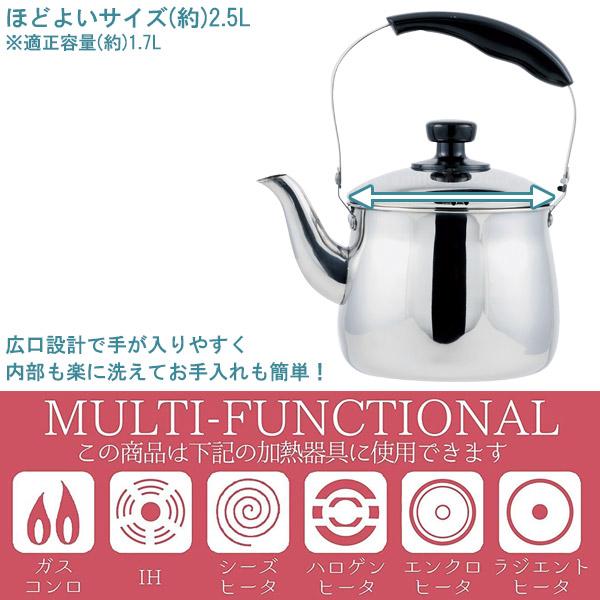 パール金属 エリック3 18-8ステンレス製広口ケットル2.5L HB パール金属 エリック3 18-8ステンレス製広口ケットル2.5L HB