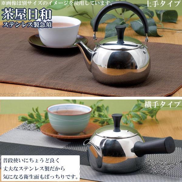 ニ六焼　急須　幅約7.5㎝　高さ約6.3㎝　本さ5-0119☆ ニ六焼 急須 幅約7.5㎝ 高さ約6.3㎝ 本さ5-