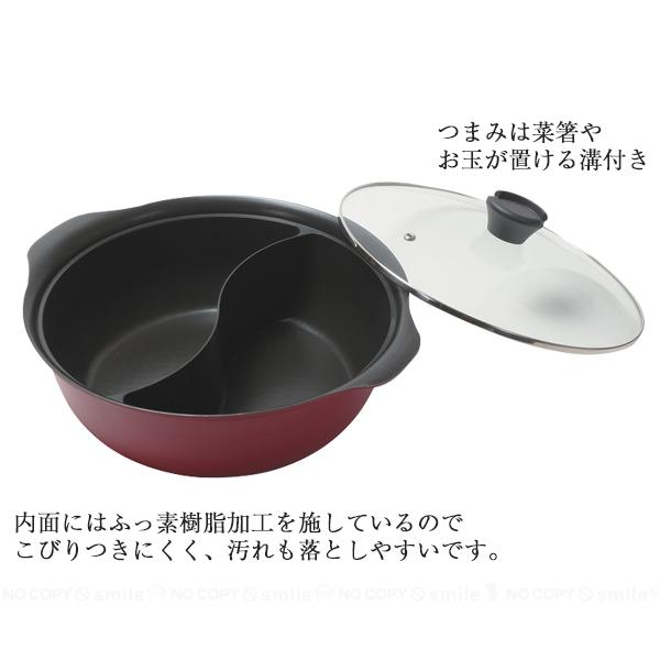 DREAM WARE  鍋 1229996.jpg