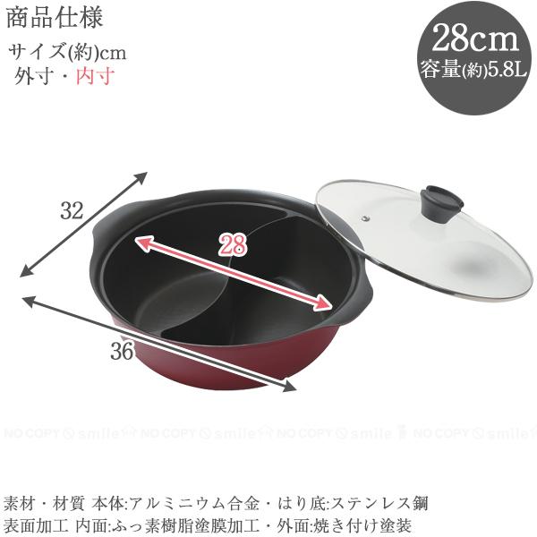 パール金属 ステイドリーム ふっ素加工IH対応ガラス蓋付二食鍋28cm HB