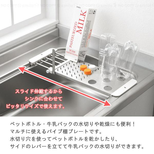 パール金属 アットアクア ステンレス製マルチパイプ棚プレートM パール金属 アットアクア ステンレス製マルチパイプ棚プレートM