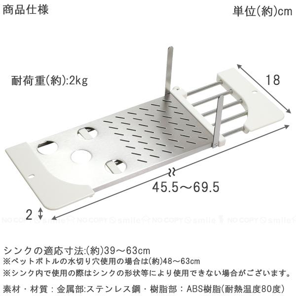 パール金属 アットアクア ステンレス製マルチパイプ棚プレートL パール金属 アットアクア ステンレス製マルチパイプ棚プレートL