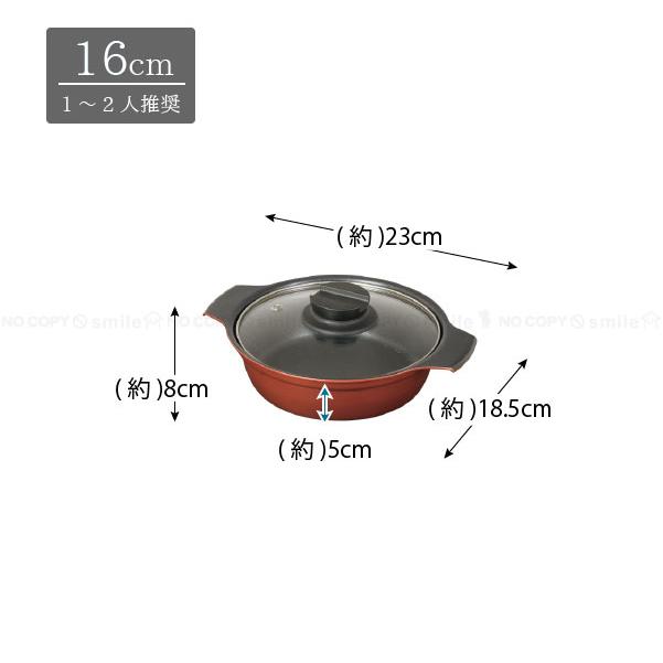 パール金属 旨味 ふっ素加工IH対応ガラス蓋付卓上鍋16cm HB-6962 / 鍋