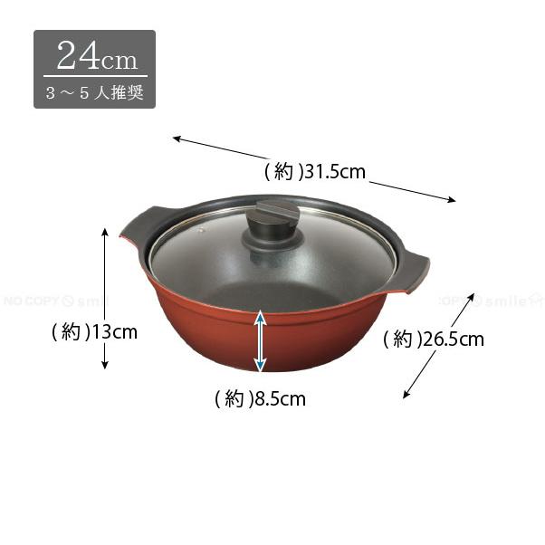 パール金属 旨味 ふっ素加工IH対応ガラス蓋付卓上鍋24cm HB-6964 / 鍋