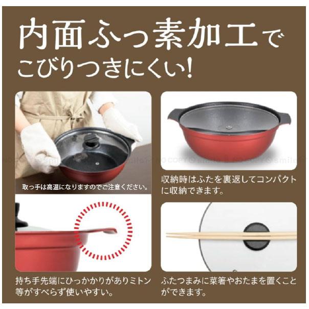 パール金属 旨味 ふっ素加工IH対応ガラス蓋付卓上鍋30cm HB-6967