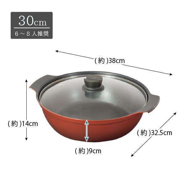 パール金属 旨味 ふっ素加工IH対応ガラス蓋付卓上鍋30cm HB-6967 パール金属 旨味 ふっ素加工IH対応ガラス蓋付卓上鍋30cm HB-6967