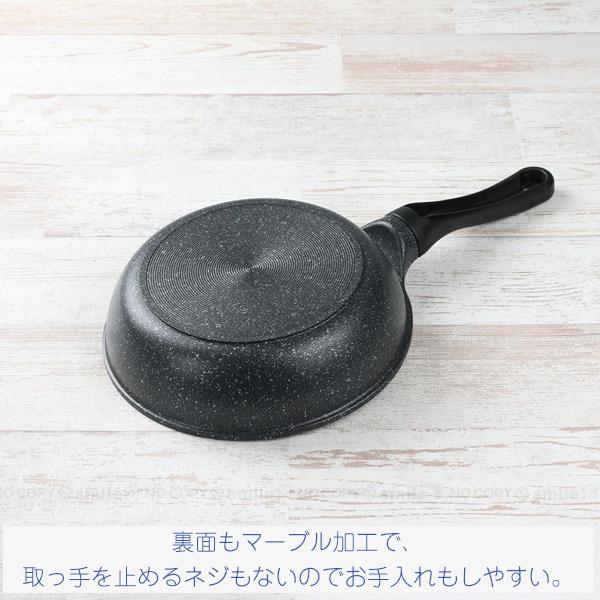パール金属 ストロングマーブル IH対応フライパン 20cm HC-52