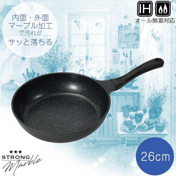 パール金属 ストロングマーブル IH対応フライパン 26cm HC-54