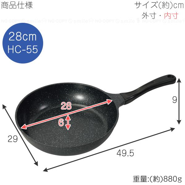 パール金属 ストロングマーブル IH対応フライパン 28cm HC-55