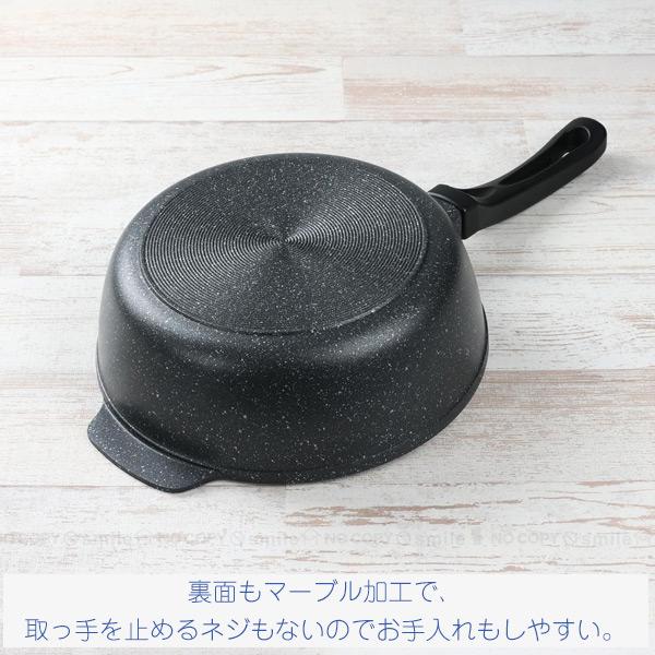 パール金属 ストロングマーブル IH対応ガラス蓋付おまかせパン 24cm HC