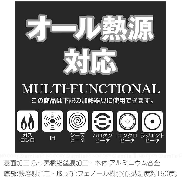 パール金属 ストロングマーブル IH対応ガラス蓋付おまかせパン 24cm HC