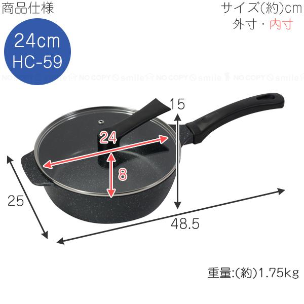 パール金属 ストロングマーブル IH対応ガラス蓋付おまかせパン 24cm HC
