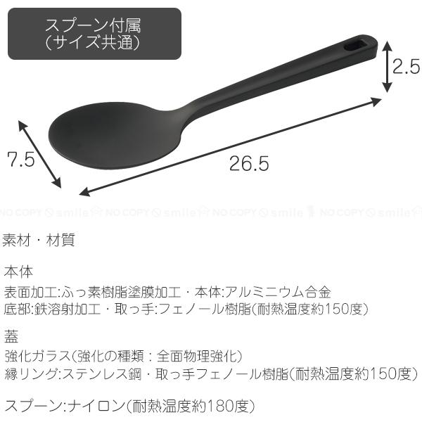 パール金属 ストロングマーブル IH対応ガラス蓋付おまかせパン 24cm HC