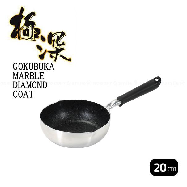 パール金属 極深マーブルダイヤモンド IH対応 両口フライパン 20cm HC