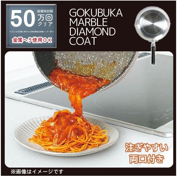 ダブルマーブルコーティング　鍋　２６cm ３個セット パール金属 極深マーブルダイヤモンド IH対応 両口フライパン 26cm HC