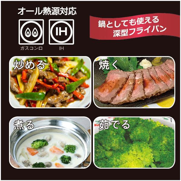 パール金属 極深マーブルダイヤモンド IH対応 両口フライパン 26cm HC