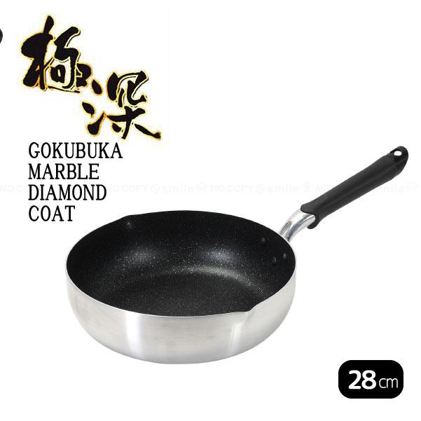 パール金属 極深マーブルダイヤモンド IH対応 両口フライパン28cm HC