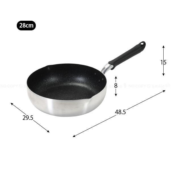 パール金属 極深マーブルダイヤモンド IH対応 両口フライパン28cm HC