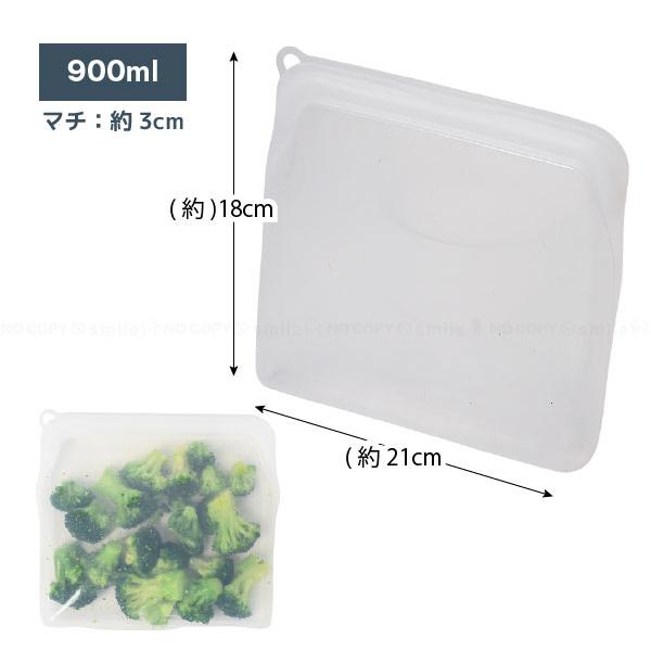 パール金属 ジップクリア シリコーンバッグ 900ml HC-0251 「ポスト 