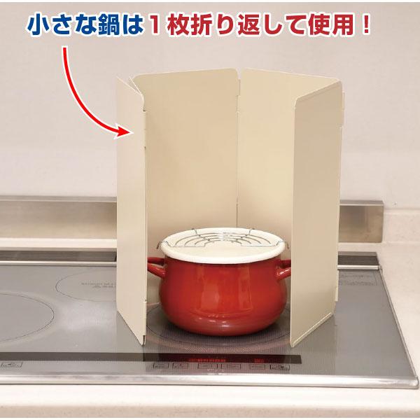 油はねガード【新品未開封品】 rennjigado_1.jpg