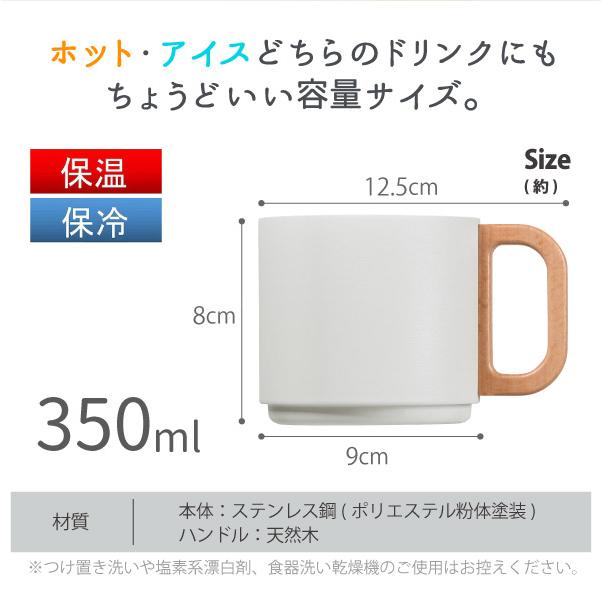 確認用　マグカップ 4936695269407_01.jpg