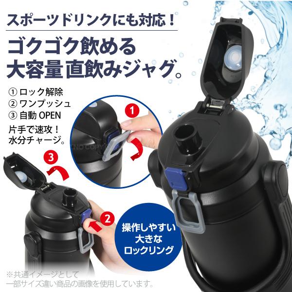 パール金属 ファストチャージャー ジャグ 1800 HC-777