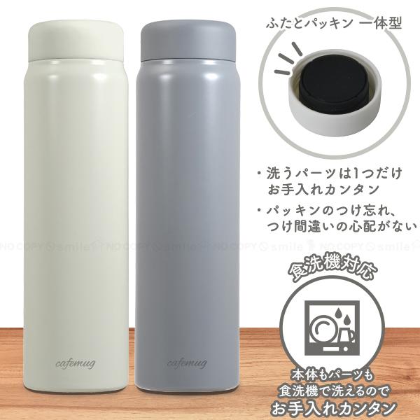 パール金属 カフェマグ シームレス マグボトル 700ml / 水筒 マグ