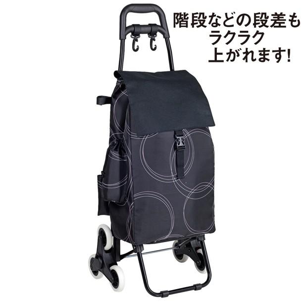 3輪カートウイズキャリー「スタイル」 「UW-6006」 : 住マイル - 通販