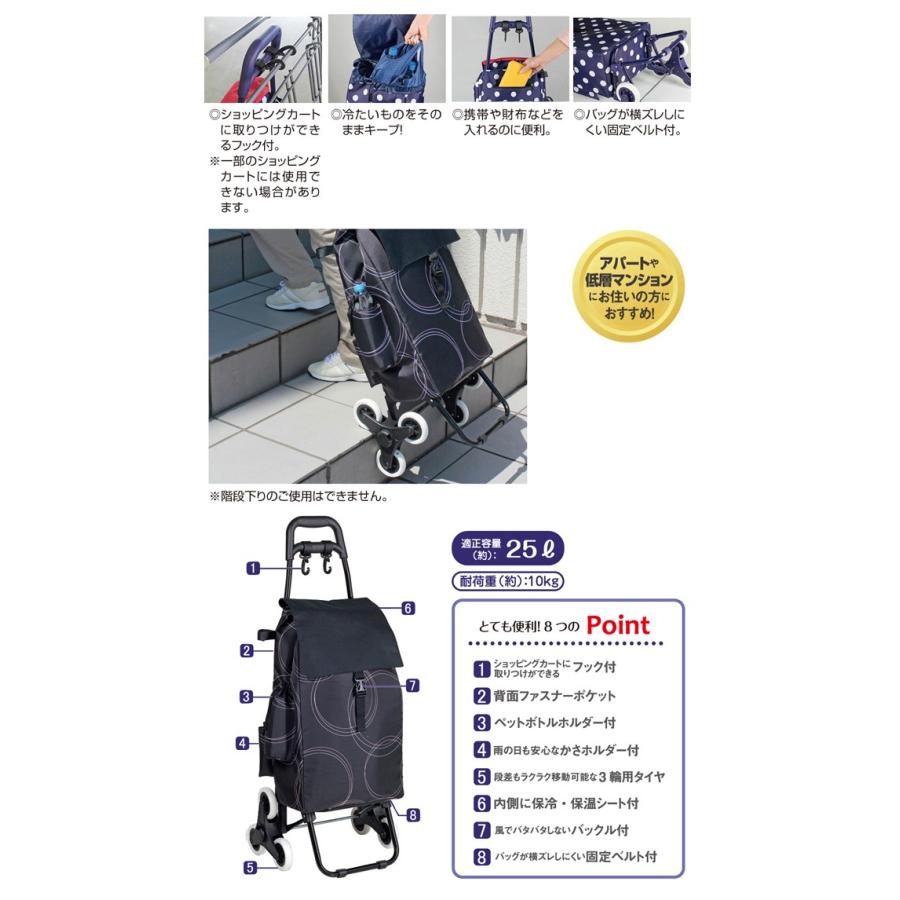 3輪カートウイズキャリー「スタイル」 「UW-6006」 : 住マイル - 通販