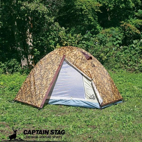 CAPTAIN STAG キャンプアウト ドームテントUV2人用