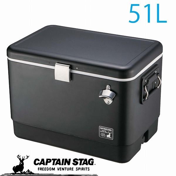 ＣＳブラックラベル スチールフォームクーラー51Ｌ［UE-75］