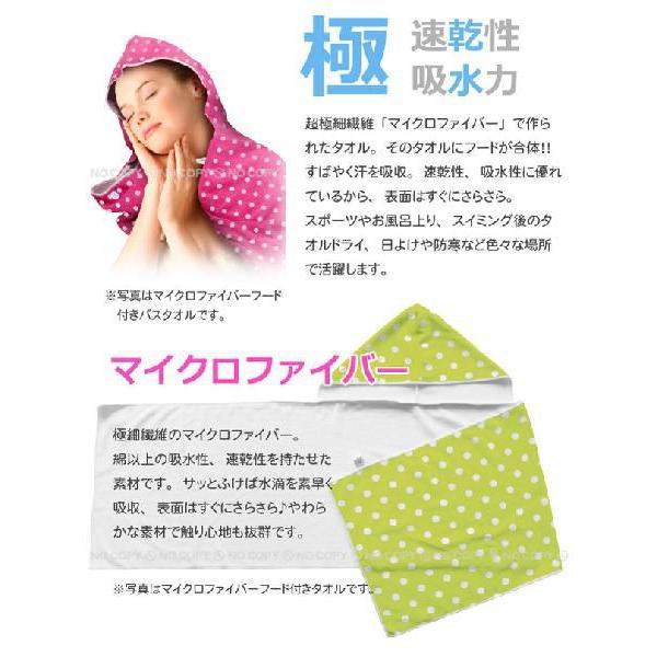 UVERworld マイクロファイバーフードタオル 2枚セット cloth30cm.jpg