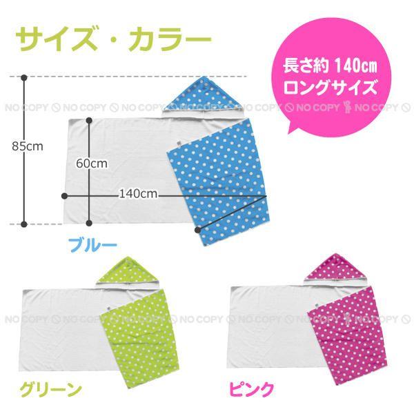 在庫処分」マイクロファイバーフード付きバスタオル /ドット柄 : 住