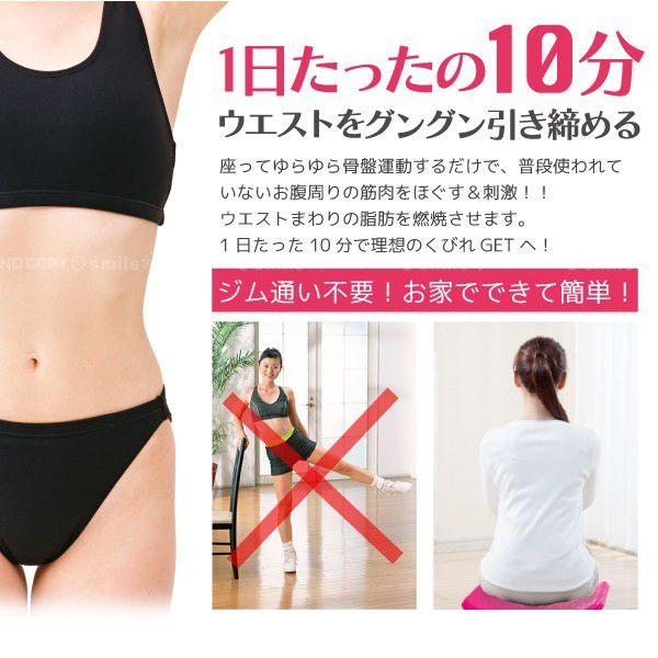 ゆらゆら脂肪ダウン 70001 : 住マイル - 通販 - Yahoo!ショッピング