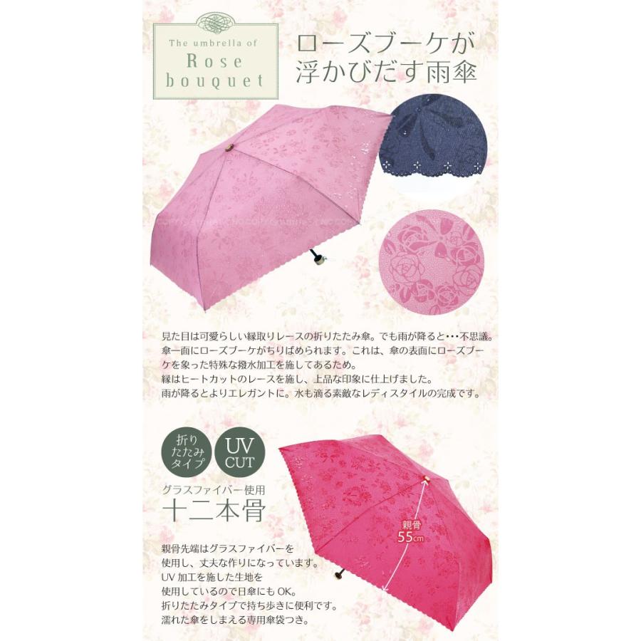 折りたたみ傘 ローズ JK-86 「コンパクト便」 : 住マイル - 通販