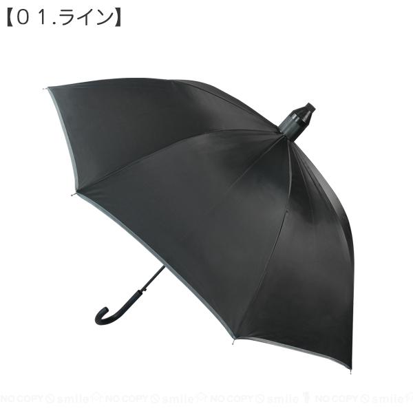 スライドカバー付き傘 エコッパ メンズ JK-150 / ジャンプ式 スライドカバー付き傘 エコッパ メンズ JK-150 / ジャンプ式