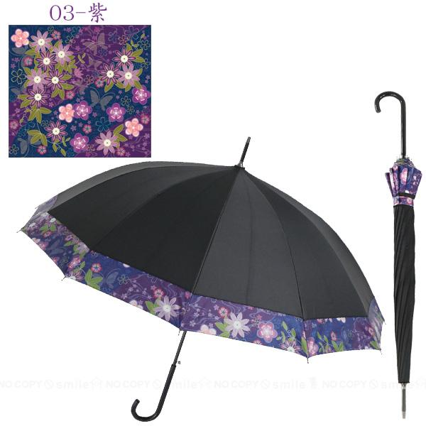 AKIYANO パープル花柄 UVカット日傘 華あかり ジャンプ JK-158 / 和風 12本骨 ジャンプ傘 雨傘 かさ