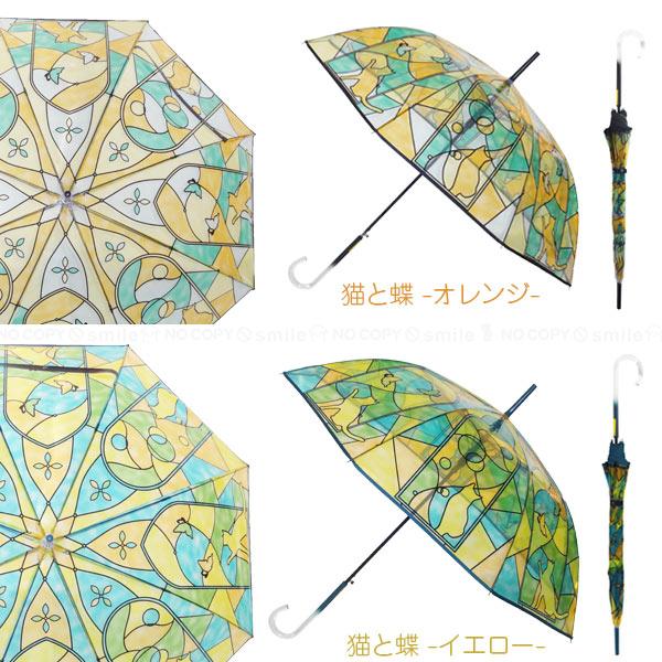 新品 夏・ゼブラアゲハ蝶と朝顔 カナダ・ステンドグラス社　ちょうちょ　あさがお 新品 夏・ゼブラアゲハ蝶と朝顔 カナダ・ステンドグラス社